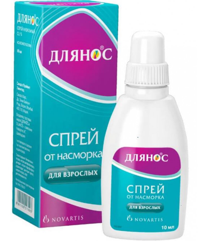 Dlianos spray 0.1% 10ml