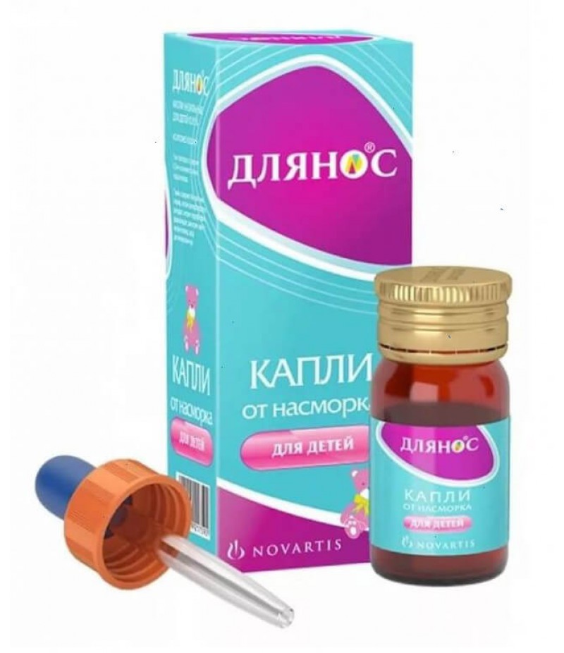 Dlyanos kids drops 0.05% 10ml