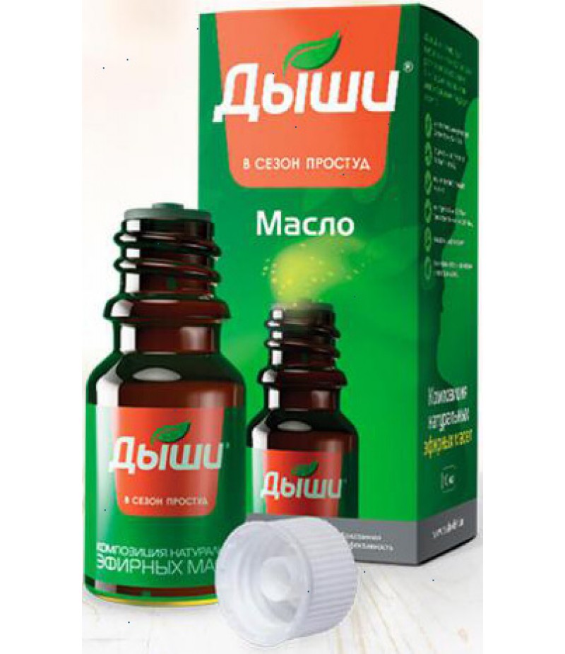 Dyshi essential oil 10ml