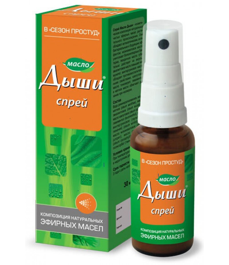 Dyshi essential oil spray 30ml