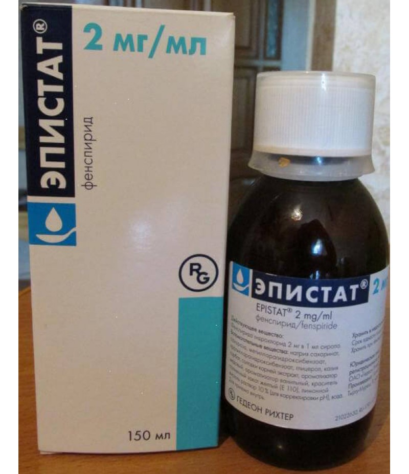Epistat syrup 2mg/ml 150ml