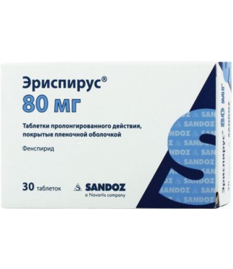 Erispirus tabs 80mg #30