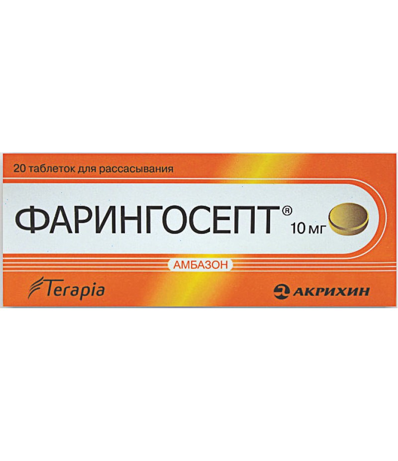 Faringosept #20