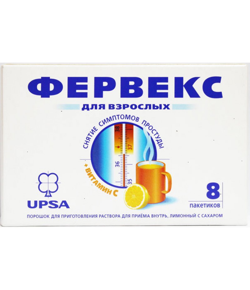 Fervex powder 12.75gr #8