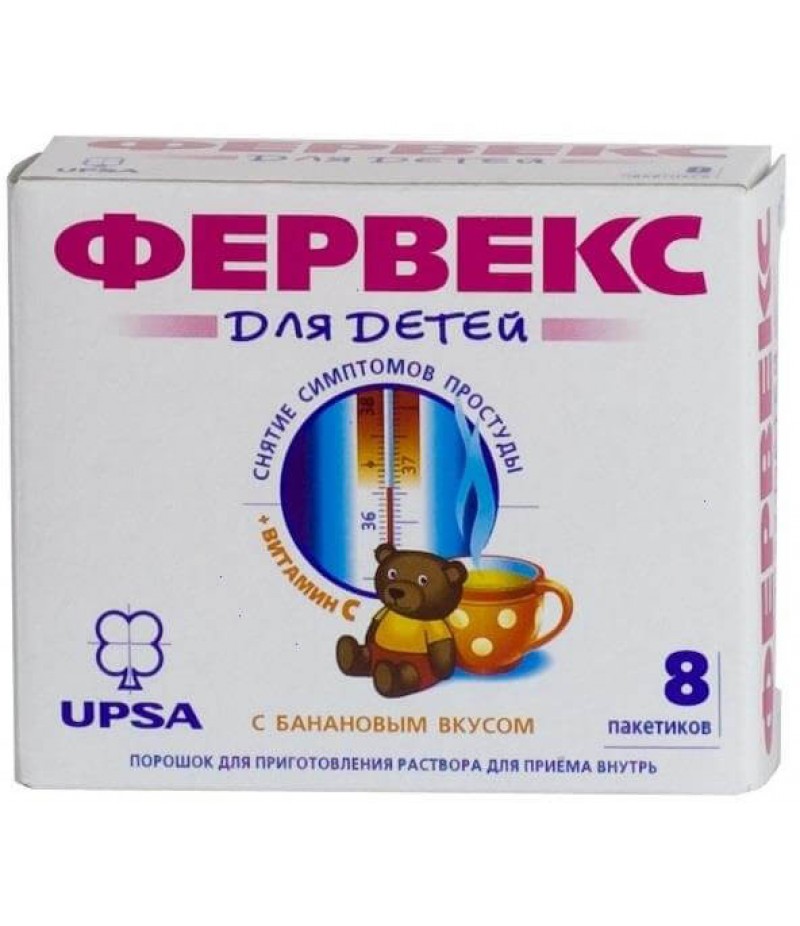 Fervex for kids 3gr #8