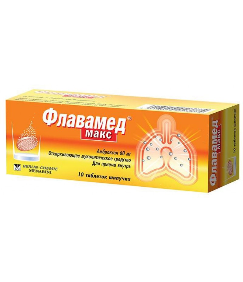 Flavamed Max tabs 60mg #10