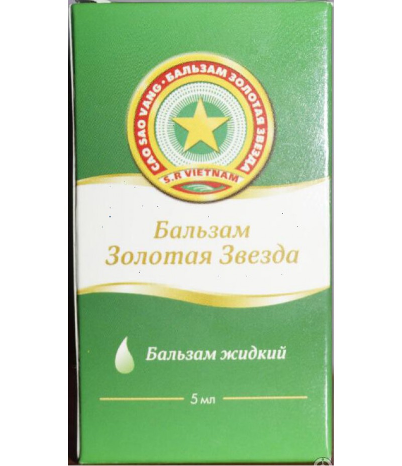 Golden star balm liquid 5ml