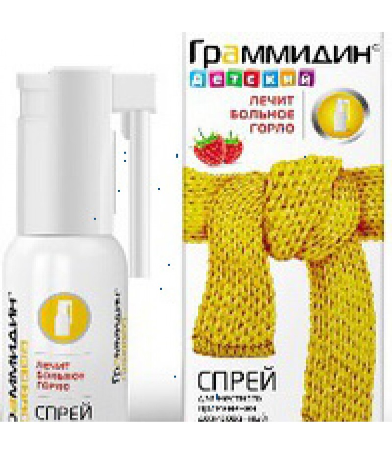 Grammidin kids spray 0.03mg + 0.1mg/dose 112doses