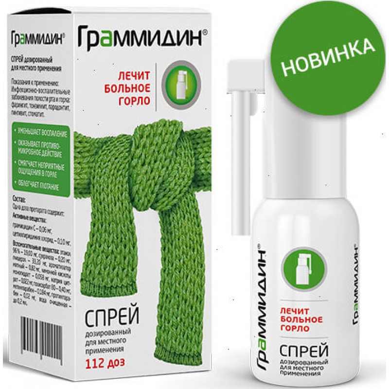Grammidin spray 0.06mg + 0.1mg/dose 112doses