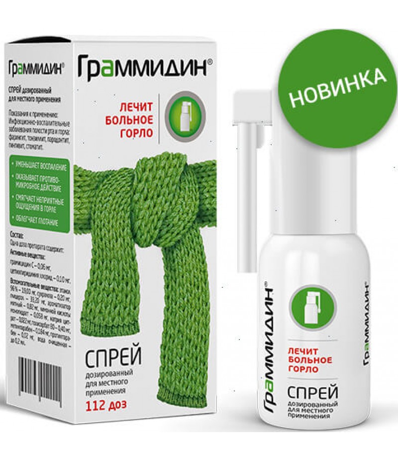 Grammidin spray 0.06mg + 0.1mg/dose 112doses
