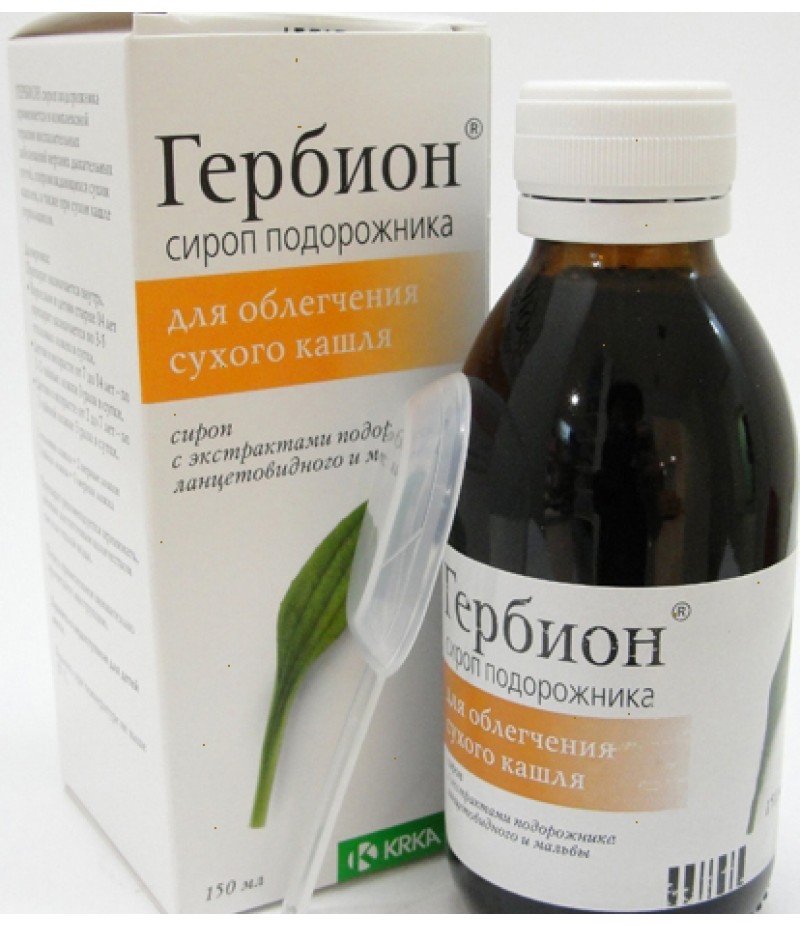 Herbion plantain syrup 150ml