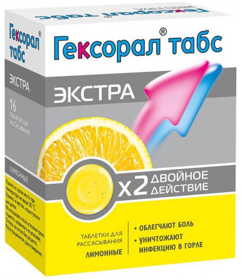 Hexoral tabs Extra #16