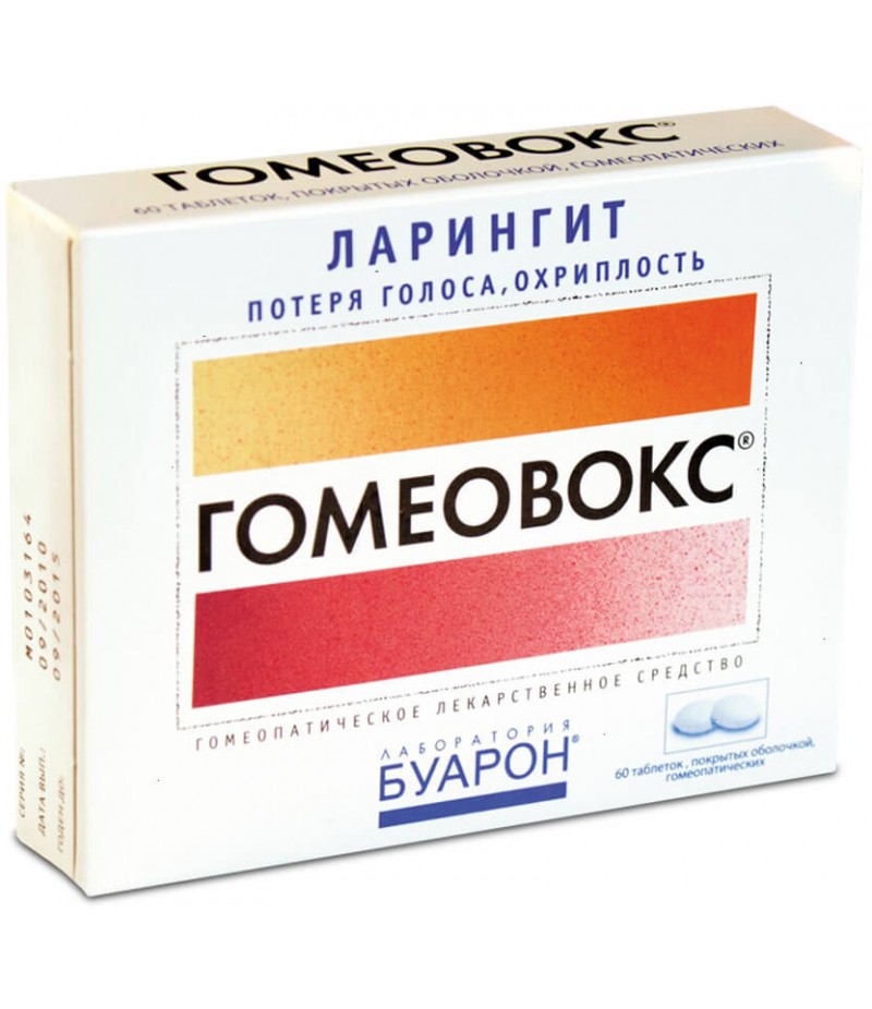 Homeovox tabs 300mg #60