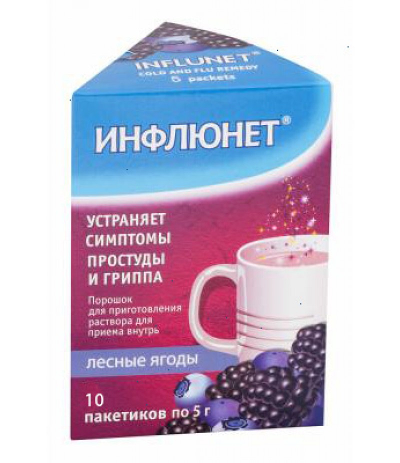 Influnet powder 5gr #10