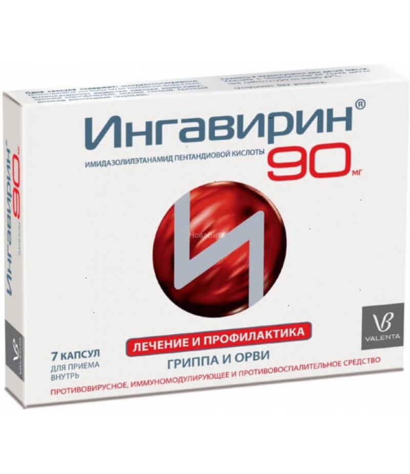 Ingavirin caps 90mg #10