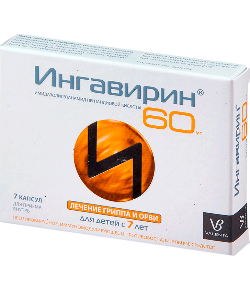 Ingavirin kids caps 60mg #7