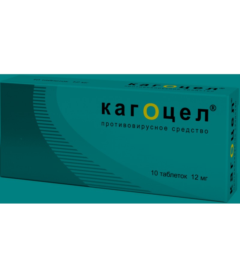 Kagocel 0.012gr #10