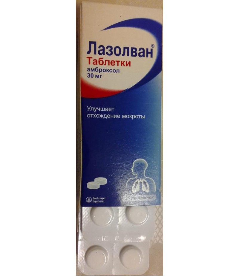 Lasolvan 30mg #50