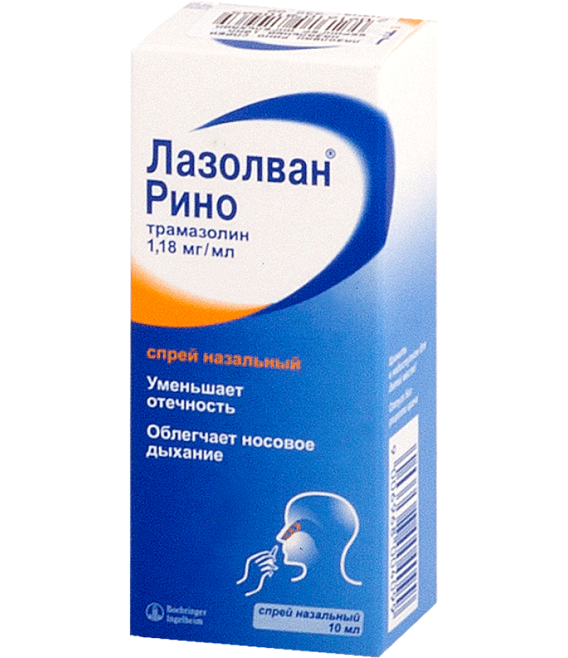 Lasolvan Rhino spray 82mcg/dose 10ml
