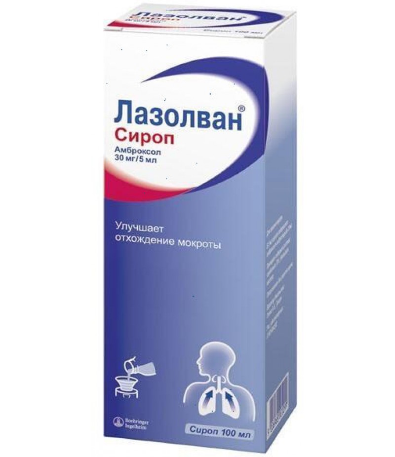 Lasolvan syrup 30mg/5ml 100ml