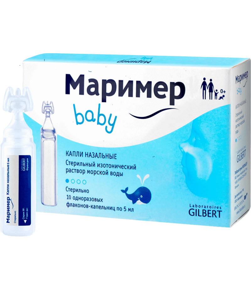 Marimer baby drops 5ml #10