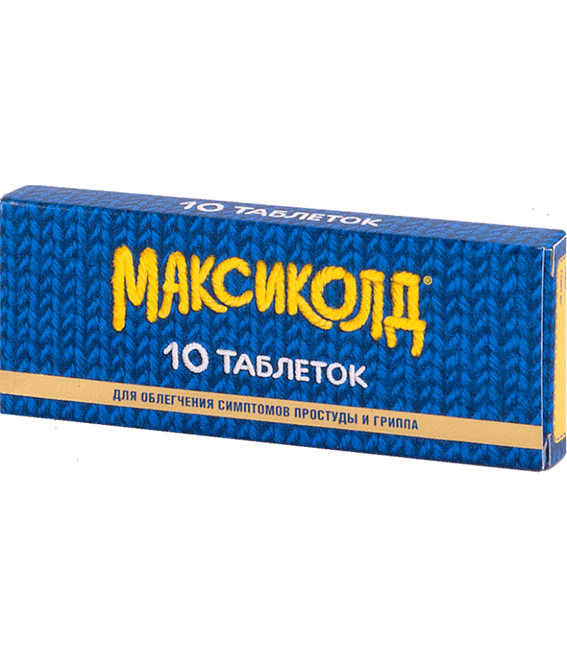 Maxycold tabs 0.5+0.01+0.03gr #10