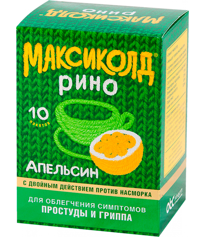 Maxycold Rhino powder 15gr #10