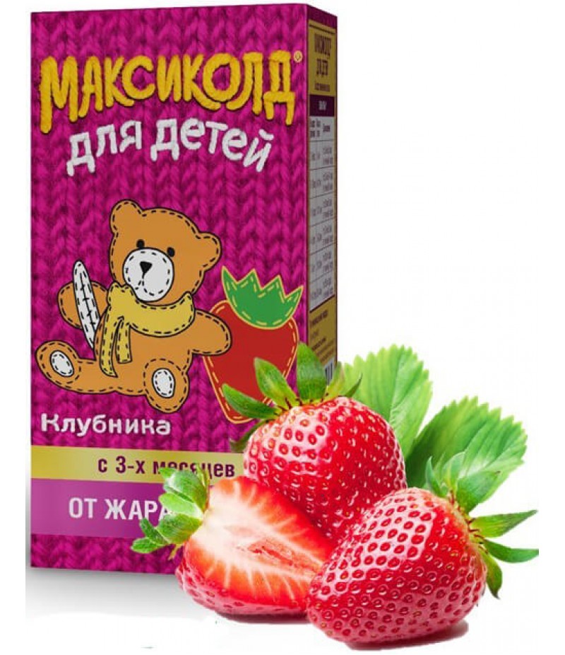Maxycold kids 100mg/5ml 200gr