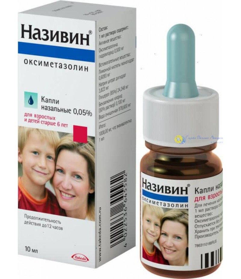 Nasivin drops 0.05% 10ml