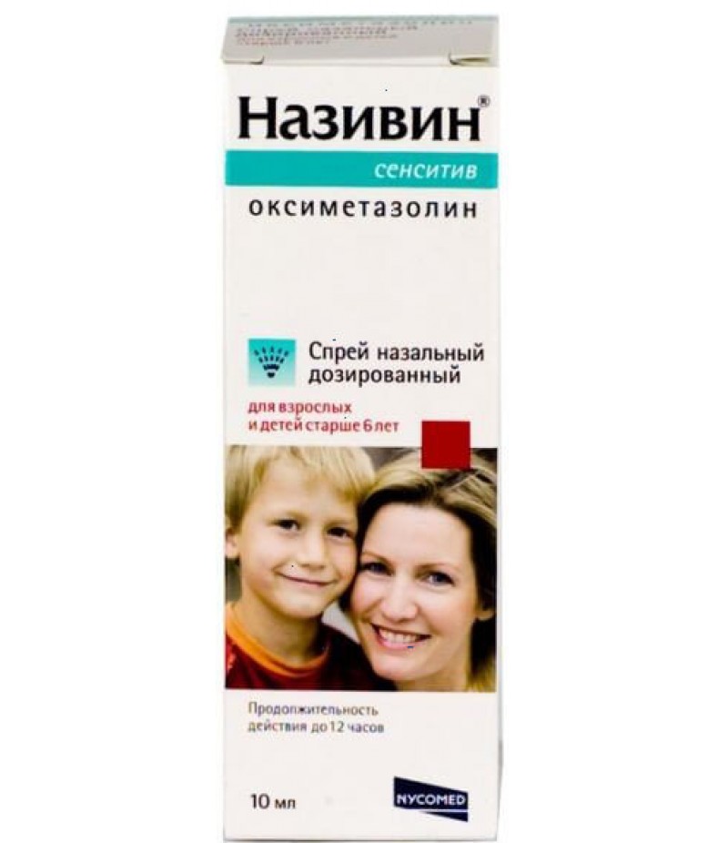 Nasivin Sensitive spray 22.5mcg/dose 10ml