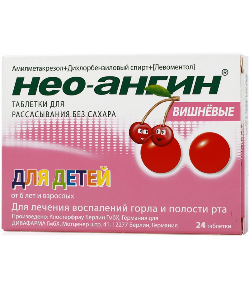 Neo-Angin for kids tabs #24