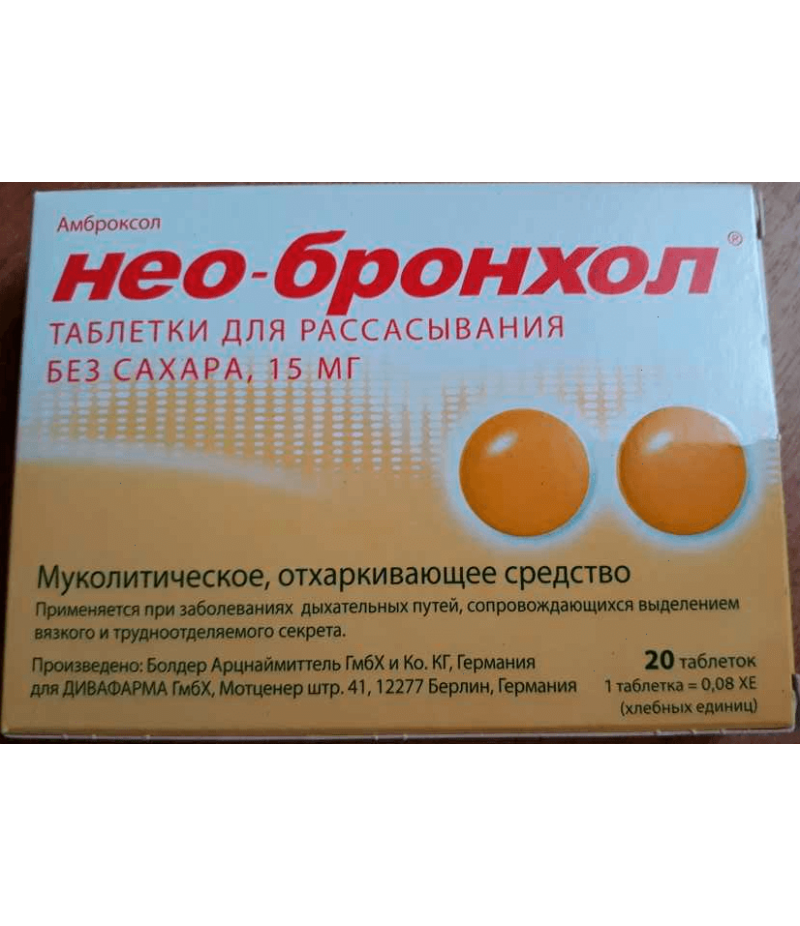 Neo-Bronchol tabs 15mg #20