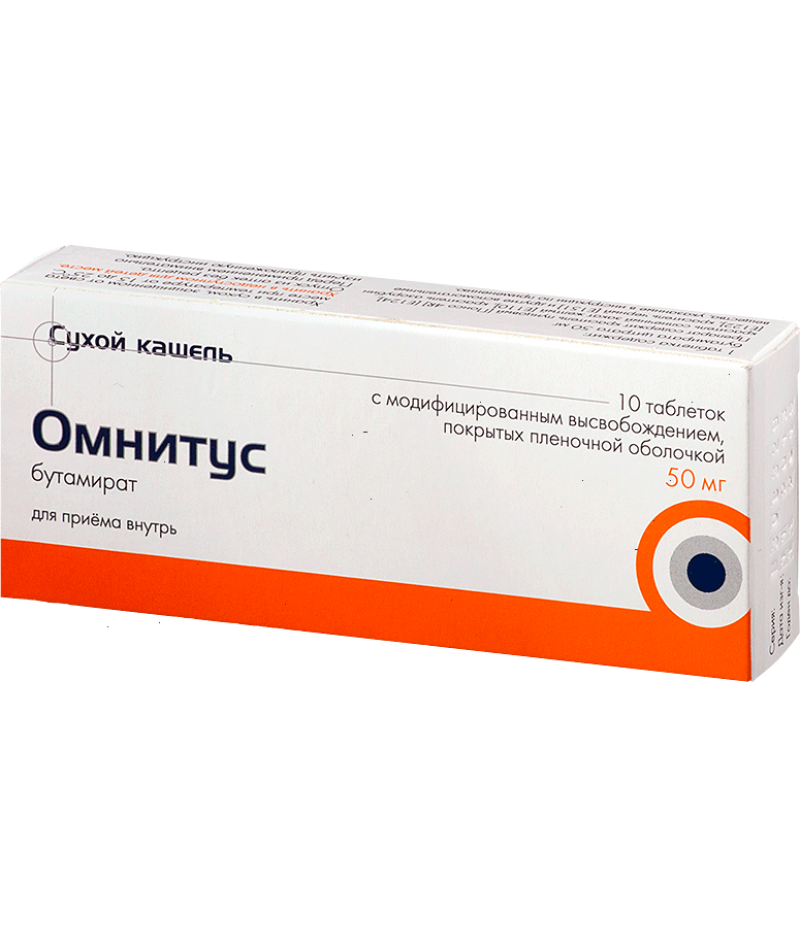 Omnitus tabs 50mg #10