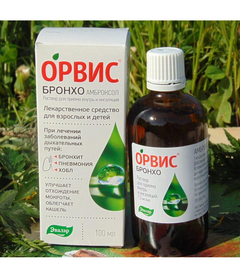 Orvis Broncho solution 7.5mg/ml 100ml