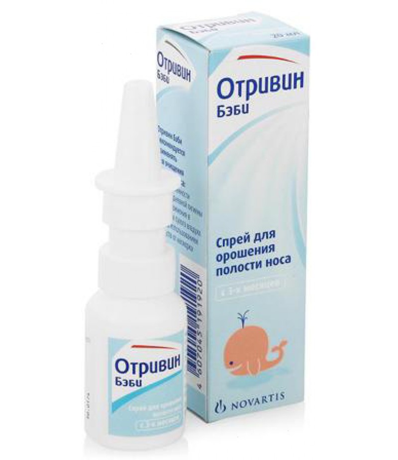 Otrivin Baby 20ml