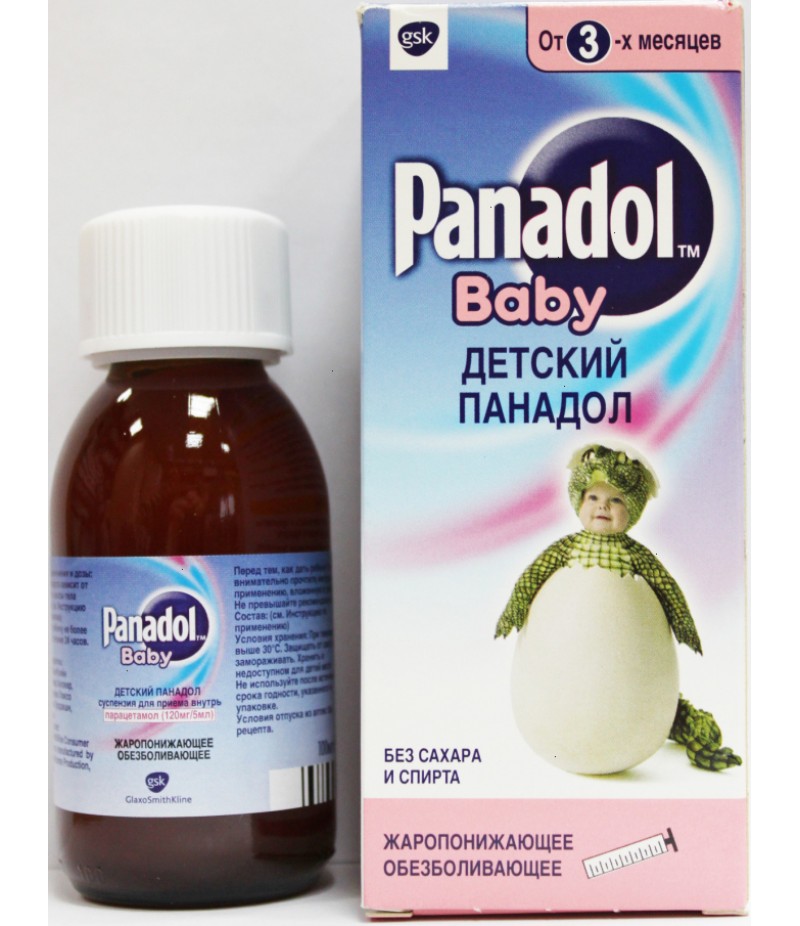 Panadol suspension for kids 120mg/5ml 100ml