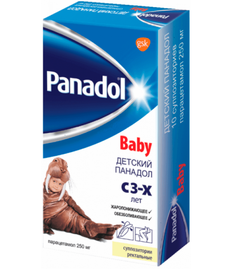 Panadol suppositories 250mg #10