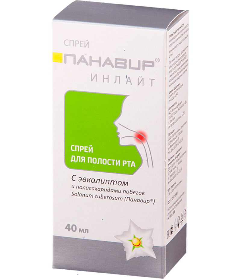 Panavir Inlight spray 40ml