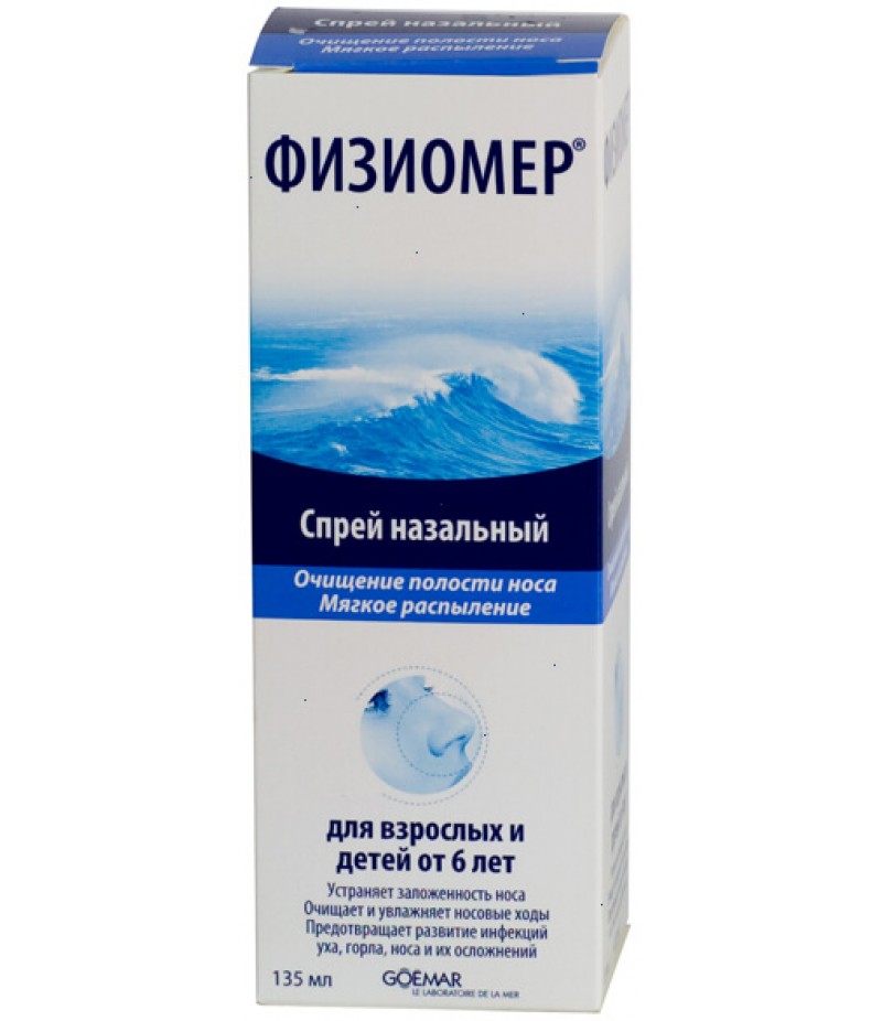 Physiomer spray 135ml