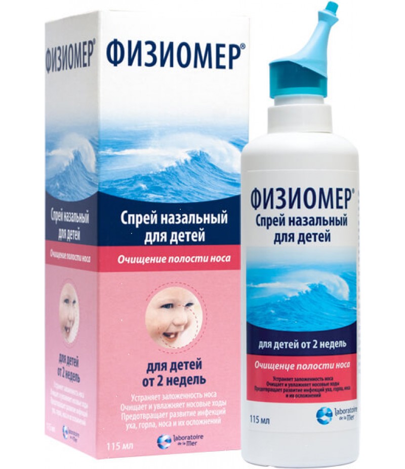 Physiomer spray for baby 115ml