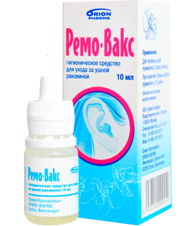 Remo-Wax ear drops 10ml