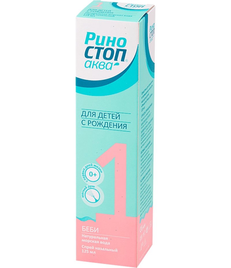 Rhinostop Aqua Baby (Rinostop) spray 125ml