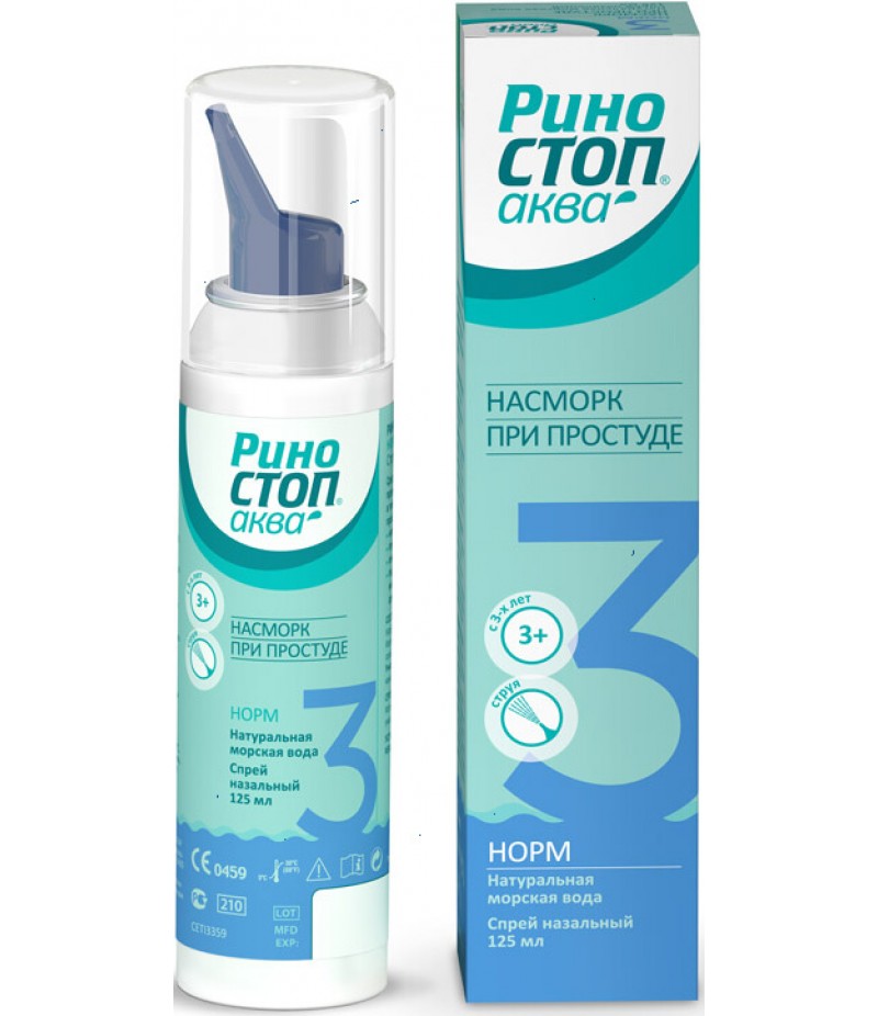Rhinostop Aqua norm (Rinostop) spray 125ml