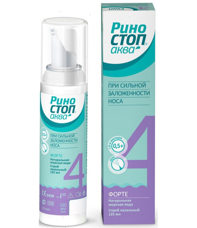 Rhinostop Aqua forte (Rinostop) spray 125ml