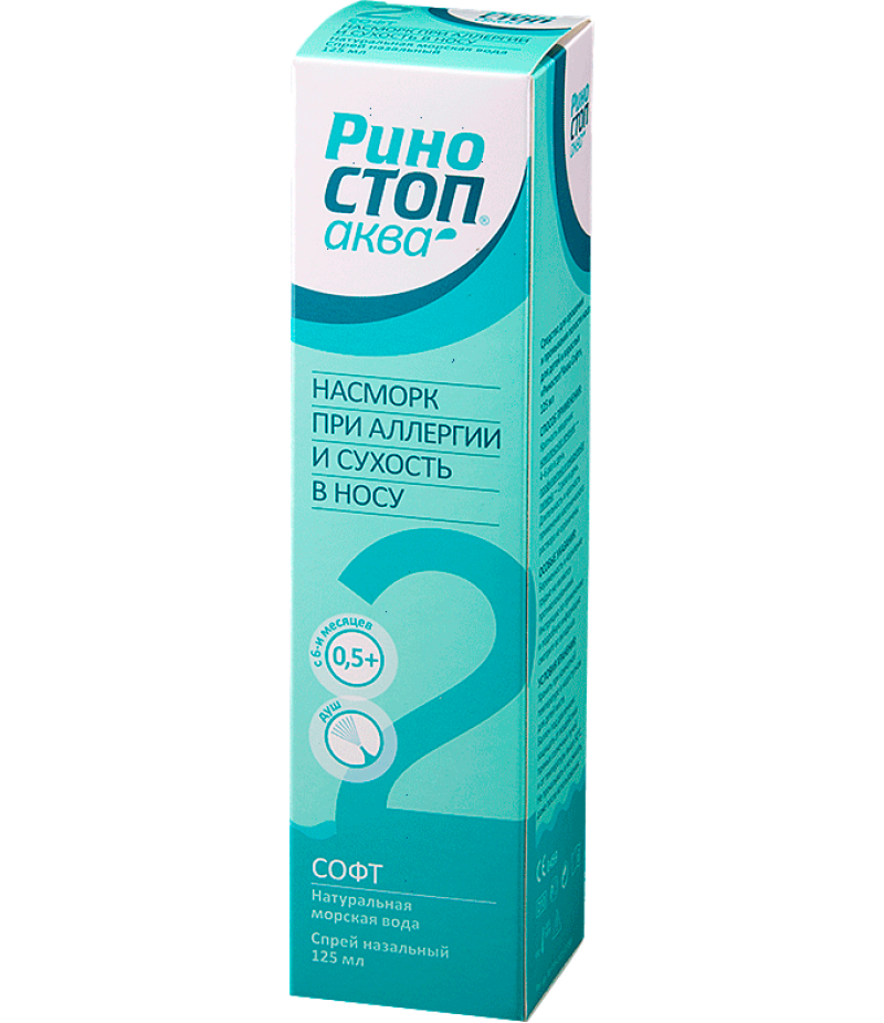 Rhinostop Aqua soft (rinostop) spray 125ml