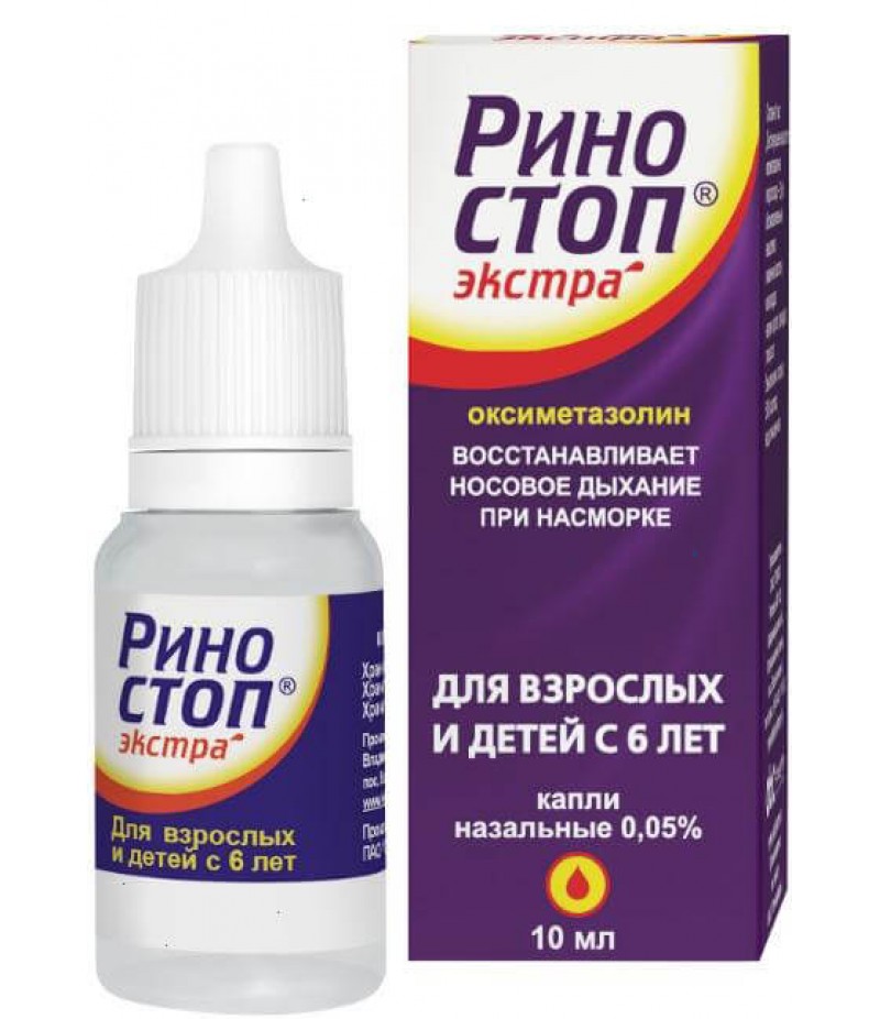 Rhinostop extra (Rinostop) drops 0.05%