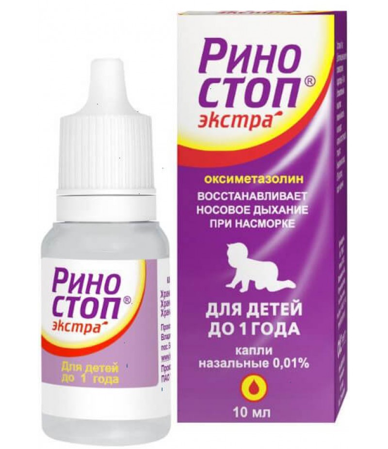 Rhinostop extra baby (Rinostop) drops 0-1 year old 0.01%
