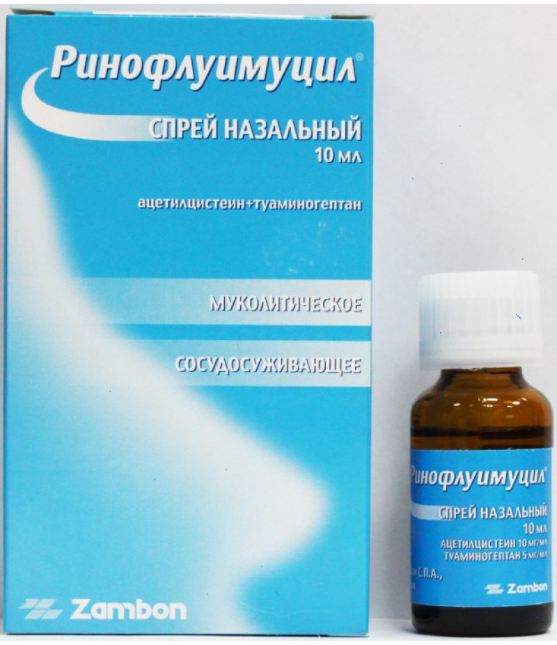 Rinofluimucil 10ml