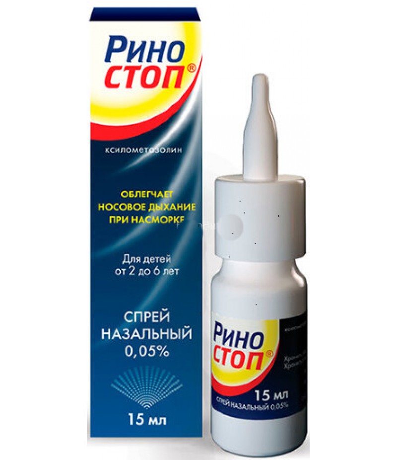 Rinostop spray 0.05% 15ml