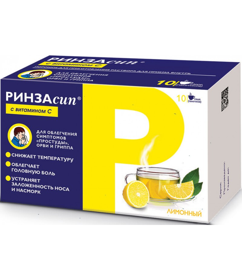 Rinzasip powder 5gr #10